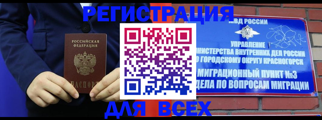 прописка в районе школы в Сертолово