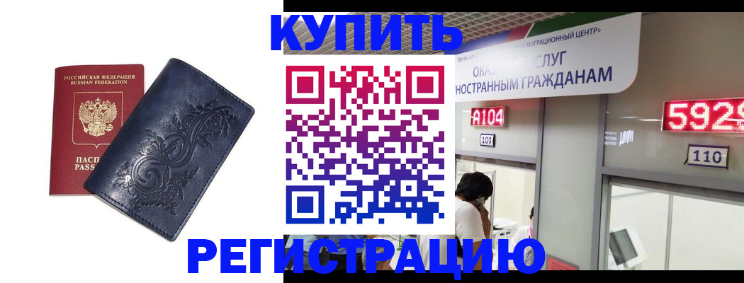 помощь при оформлении регистрации для банка в Сертолово