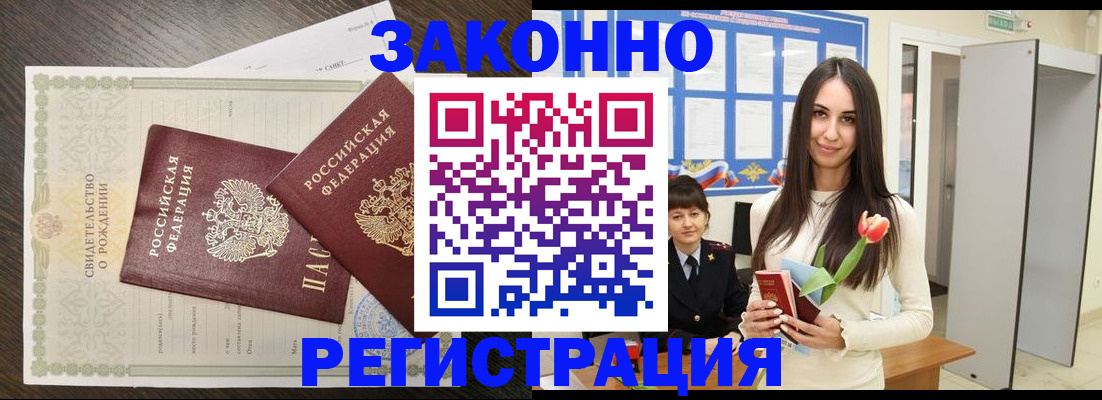 прописка поиск в Сертолово