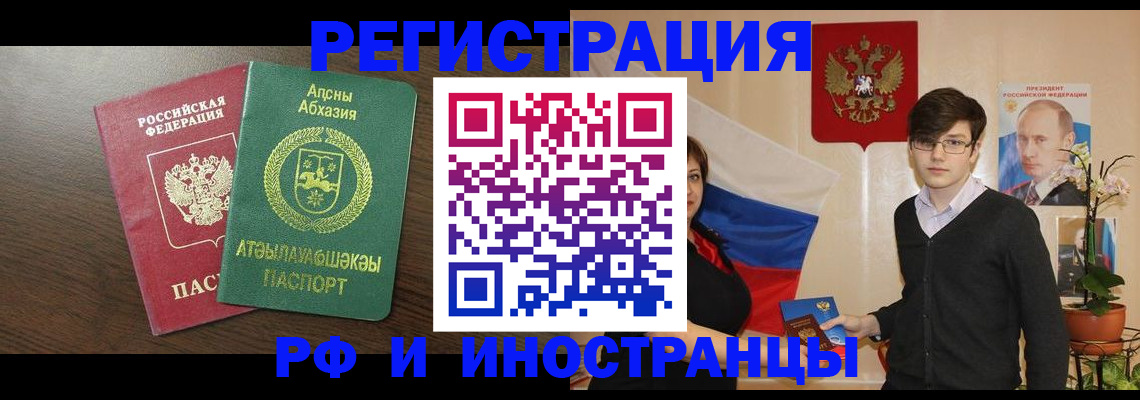 подбор жилья для регистрации по РВП в Сертолово
